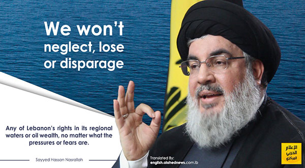 Hezbollah Threatens Occupied Offshore Gas Rigs with Missiles [Photos]